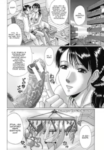 Page 24 of Soyokaze no Okurimono | Подарок бриза - preview thumbnail