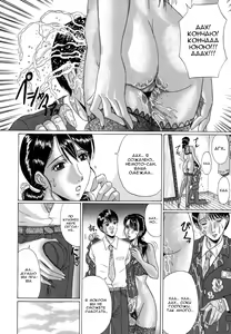 Page 10 of Soyokaze no Okurimono | Подарок бриза - preview thumbnail