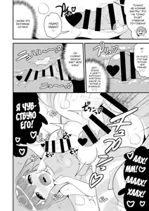 Page 13 of Muchi Homo Kanojo | Моя подруга - это друг, не знающий, что он гей - preview thumbnail