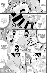 Page 14 of Muchi Homo Kanojo | Моя подруга - это друг, не знающий, что он гей - preview thumbnail