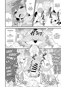 Page 15 of Muchi Homo Kanojo | Моя подруга - это друг, не знающий, что он гей - preview thumbnail