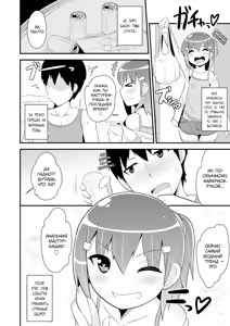 Page 3 of Muchi Homo Kanojo | Моя подруга - это друг, не знающий, что он гей - preview thumbnail
