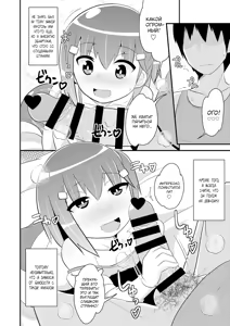 Page 5 of Muchi Homo Kanojo | Моя подруга - это друг, не знающий, что он гей - preview thumbnail