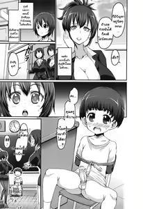 Page 3 of Yasashii Tachibana Sensei to Ayashii Saotome Sensei | The Gentle Tachibana Sensei and The Bewitching Saotome Sensei - preview thumbnail