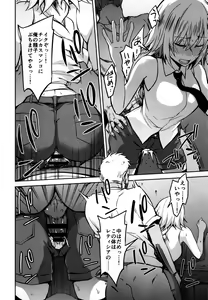 Page 7 of Toraware no Saiteisha - preview thumbnail