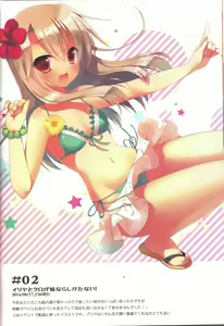 Page 18 of Prisma Collection - preview thumbnail