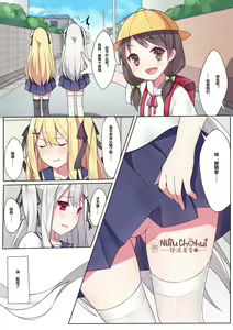 Page 11 of 相亲相爱的一天 - preview thumbnail