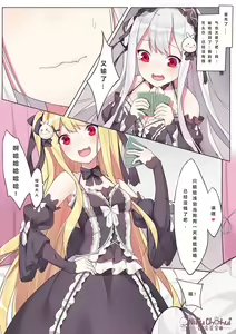 Page 2 of 相亲相爱的一天 - preview thumbnail
