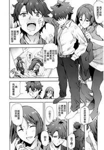 Page 3 of Raikou Mama ni Okasareru Hon - preview thumbnail