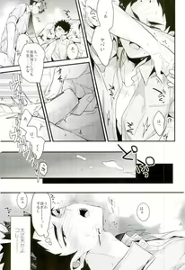 Page 10 of Kousan - preview thumbnail