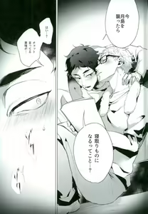 Page 11 of Share - preview thumbnail