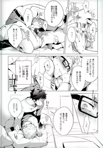 Page 14 of Share - preview thumbnail