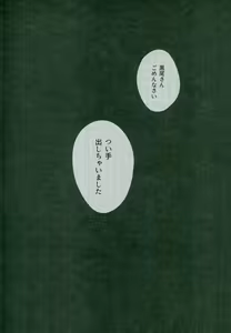 Page 20 of Share - preview thumbnail