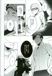 Page 22 of Share - preview thumbnail