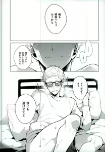 Page 24 of Share - preview thumbnail