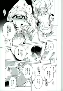 Page 25 of Share - preview thumbnail