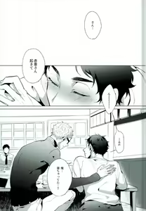 Page 3 of Share - preview thumbnail