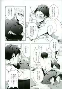 Page 4 of Share - preview thumbnail