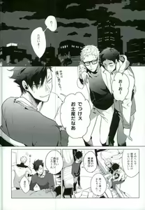 Page 6 of Share - preview thumbnail