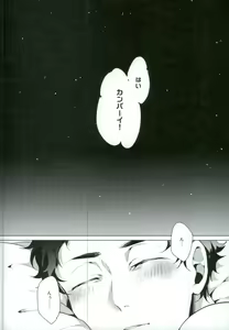 Page 8 of Share - preview thumbnail