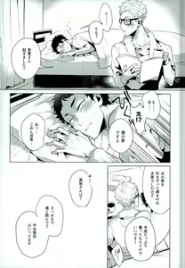 Page 9 of Share - preview thumbnail