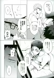 Page 10 of Share - preview thumbnail