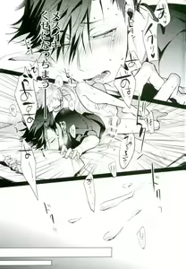 Page 30 of Shinjite Okuridashita Kuroo ga Mesuneko ni Natte Modottekuru nante - preview thumbnail