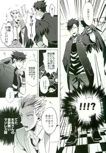 Page 8 of Shinjite Okuridashita Kuroo ga Mesuneko ni Natte Modottekuru nante - preview thumbnail