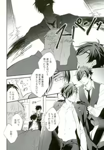 Page 3 of Shokudaikiri Ga Yotogishite Kurenai! - preview thumbnail