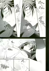 Page 10 of Shokudaikiri Ga Yotogishite Kurenai! - preview thumbnail