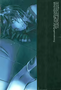 Page 23 of Hentai Yuugi - preview thumbnail