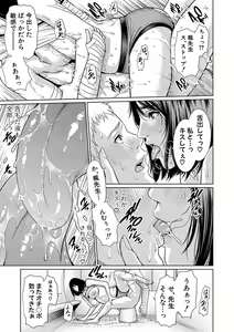Page 136 of COMIC Shingeki 2018-01 - preview thumbnail