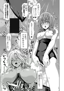 Page 174 of COMIC Shingeki 2018-01 - preview thumbnail