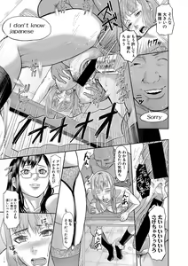 Page 188 of COMIC Shingeki 2018-01 - preview thumbnail