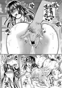 Page 41 of COMIC Shingeki 2018-01 - preview thumbnail