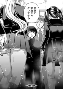 Page 53 of COMIC Shingeki 2018-01 - preview thumbnail