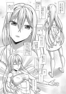 Page 87 of COMIC Shingeki 2018-01 - preview thumbnail