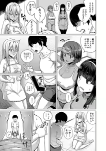 Page 92 of COMIC Shingeki 2018-01 - preview thumbnail