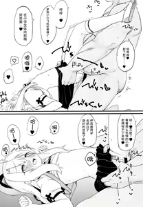 Page 13 of Doushitemo Illya-chan no Onakani Shasei Shitai node - preview thumbnail