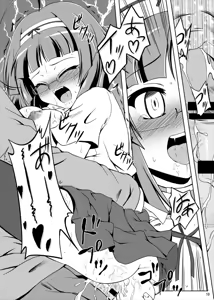 Page 9 of Freeter, Pet o kau!? - preview thumbnail