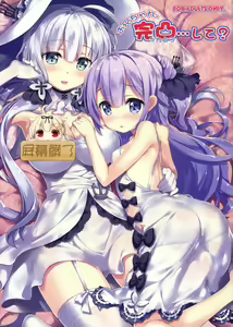 Onii-chan, Kantotsu...shite? — hentai manga cover on Fhentai