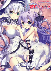 Page 2 of Onii-chan, Kantotsu...shite? - preview thumbnail
