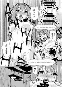 Page 26 of Eikoku Seitouka - preview thumbnail