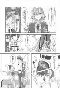 Page 6 of Jeanne to Boku to Jeanne - preview thumbnail