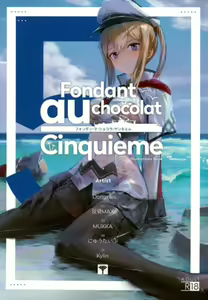 Fondant au chocolat Cinquieme — hentai manga cover on Fhentai