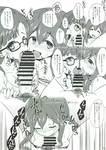 Page 18 of Anna no Hajimete no Sex Haishin - preview thumbnail