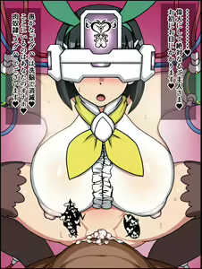 Page 17 of Shunsatsu Sennou! Baka Mesu Heroine ~SAO Suguha Hen~ - preview thumbnail