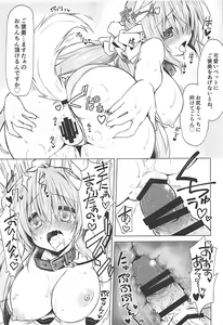 Page 14 of Chuuken no Saeta Aishikata - preview thumbnail