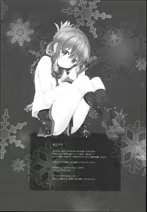 Page 22 of Inazuma Yoru no Hishokan Daily Ninmu nano desu! - preview thumbnail