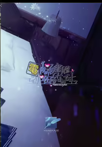 Page 25 of Inazuma Yoru no Hishokan Daily Ninmu nano desu! - preview thumbnail